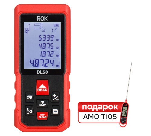 Комплект дальномера RGK DL50 и термометра AMO T105 Комплект дальномера RGK DL50 и термометра AMO T105