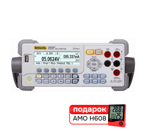 Комплект цифрового мультиметра RIGOL DM3058E и термогигрометра AMO H608