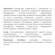 Дезинфицирующее средство АНОЛИТ АНК СУПЕР куб