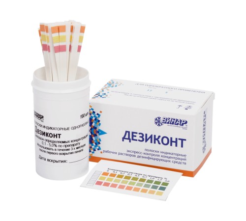 Дезиконт-АМИДЕЗ 50 шт Дезиконт-АМИДЕЗ 50 шт