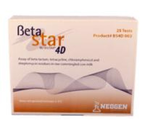 Тест на антибиотики в молоке Betastar 4D (комплект 50 шт) Тест на антибиотики в молоке Betastar 4D (комплект 50 шт)
